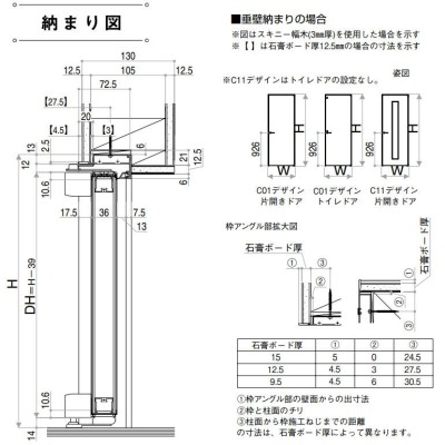 YKKAP ファミット 片開きドア クロスタイプ デザインC11 スリット採光