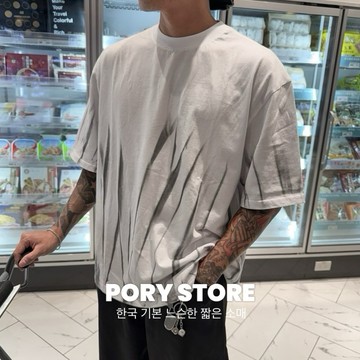 【PORY STORE】 實拍 🇰🇷韓國 2色 手染 純棉 寬鬆短Tee 短袖 上衣 短T 韓國男裝 男生短袖