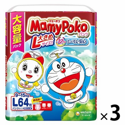 ユニ・チャームマミーポコ おむつ パンツ L（9～15kg） ジャンボパック 1セット（64枚入×3パック） ドラえもんユニ・チャーム