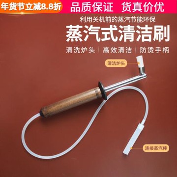 新款吧臺商用意式咖啡機清潔刷爐頭刷蒸汽清洗刷沖煮頭濾網防燙