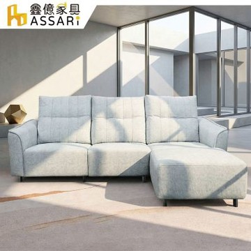 ASSARI-托爾輕柔貓抓布L型沙發(四人座+腳椅)
