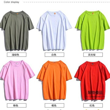 短袖T恤男女百搭寬鬆顯瘦半袖上衣純棉【聚物優品】