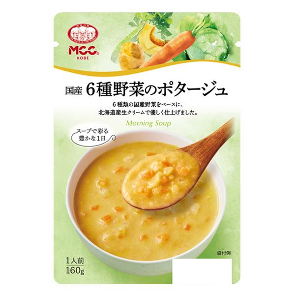 エム・シーシー食品 国産6種野菜のポタージュ 160g