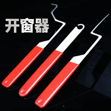 🔥臺灣出貨-熱賣中🔥開窗神器  窗戶鎖死  鎖盒 壞死  窗戶開鎖