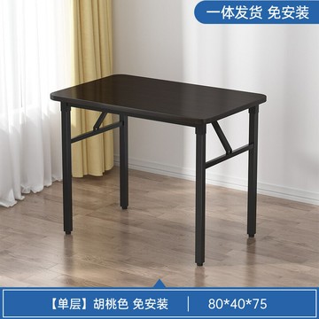 ??可開發票??免運 摺疊桌 折疊桌 餐桌 桌子 電腦桌 工作桌 辦公桌 收納桌 折合桌可折疊桌子簡易培訓桌家用吃飯餐桌擺攤長條桌出租屋簡約學習