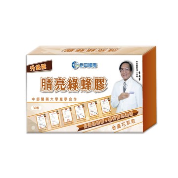 腈亮綠蜂膠 複方膠囊(30粒/盒)