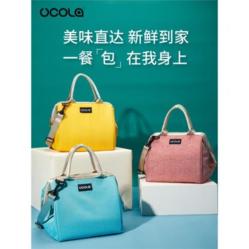 UCOLA飯盒保溫包冷藏袋手提便當包鋁箔加厚母乳保鮮儲奶保冷冰包