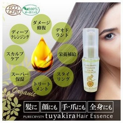 ワックス トリートメントの通販 450件の検索結果 Lineショッピング