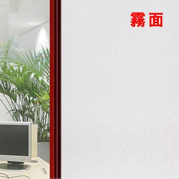 WE CHAMP 靜電式無膠玻璃貼-45*200CM 窗貼 玻璃貼 靜電貼 家飾 靜電貼膜 保護隱私