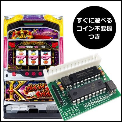 パチスロ実機（スロット実機）グレートキングハナハナ‐30 ...