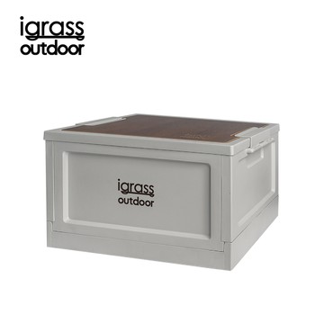 igrass outdoor 摺疊收納箱30L-米白