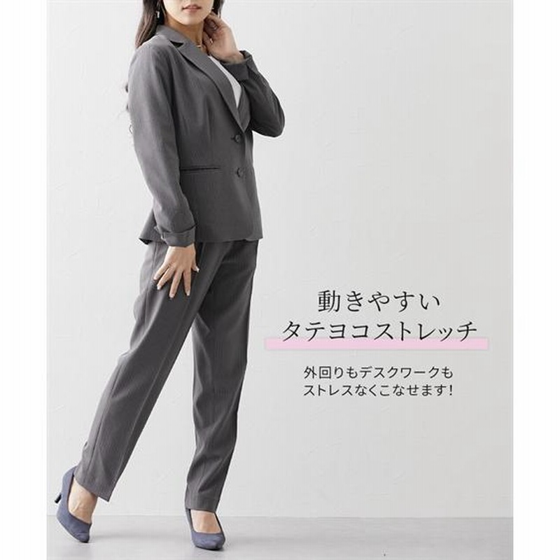 ニッセン レディースパンツスーツ グラマーバスト FL ネイビーストライプ 楽天市場】《サイズ交換無料》スーツ レディース パンツスーツ