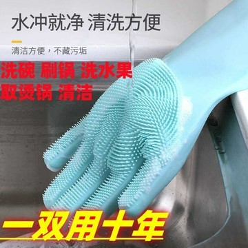 ✨壹灣出貨✨洗碗手套硅膠加厚防滑神器廚房刷碗家務清潔防燙手套可耐高溫耐用