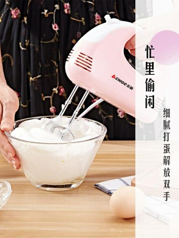 打蛋器220v家用烘焙工具大功率迷你手持打髮奶油機和面攪拌器