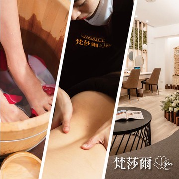 台北【梵莎爾SPA美容美體會館】南法靜謐放鬆時光，75分鐘台北SPA芳療（MO）