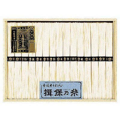 ギフトセット お返し 揖保乃糸 素麺ギフト BK-50S 御祝 お歳暮 御歳暮 内祝い お供え 香典返し 快気祝い