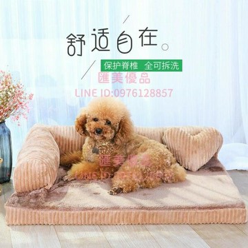 狗窩可拆洗小型犬冬季保暖狗屋中型大型犬狗狗窩泰迪四季通用【聚寶屋】