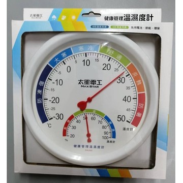 太星電工 健康管理 溫濕度計 DA260 溫度計 濕度計   免用電池 節能 環保