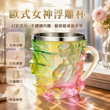 台灣出貨✨ 創意琉璃色書本造型馬克杯 復古書籍設計咖啡杯 辦公室學生水杯 獨特書形陶瓷杯 女孩款創意禮品