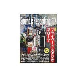 中古音楽雑誌 Sound ＆ Recording Magazine 2017年1月号