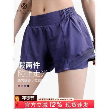 九山運動短褲女夏季防走光假兩件寬松速干高彈透氣瑜伽跑步健身褲