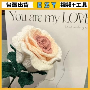 [EZY]台灣出貨 手作材料包 毛線編織 材料包 手工 鉤針 手工編織diy泰國玫瑰花針織花束自製材料包手工編織花束手