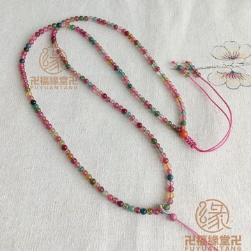 🙏🏻結緣小物🙏🏻唐卡鏈 佛牌 珠鍊 招貴人 2024年定製天然糖果色彩碧璽水晶珠鏈毛衣鏈高檔繩子吊墜繩3.5mm