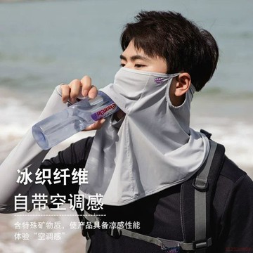 桃園出貨✨防曬面罩男女遮全臉圍脖套男款冰絲頭巾騎行開車戶外出遊護頸披肩