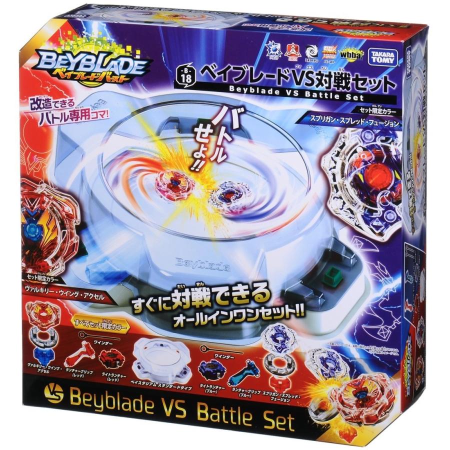 ベイブレードX ベイブレードxベイブレードバーストセットまとめ売り