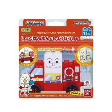 ANPANMAN 麵包超人-連接交通車積木系列～吐司超人與消防車(1歲6個月以上)
