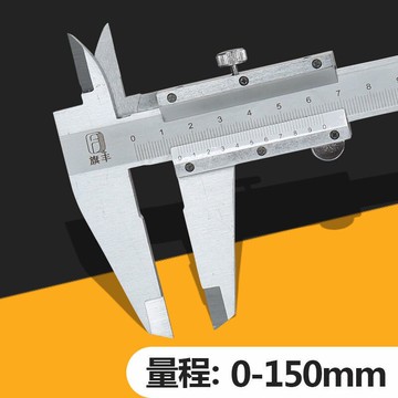 游標卡尺不銹鋼高精度測量平面外徑內徑深度卡尺文玩卡尺送直尺遊標卡尺 數位游標卡尺 卡尺 游標 量尺 尺 量測工具