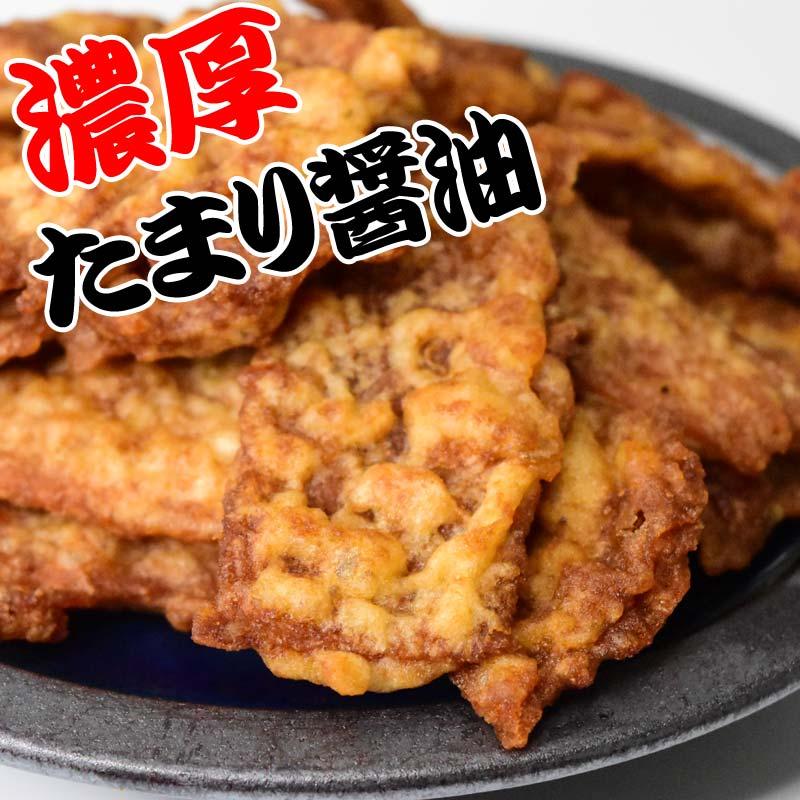 イカ 珍味 おつまみ たまり醤油 いか天醤油 150g セール　メール便限定 送料無料