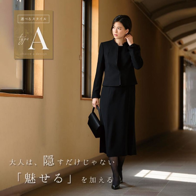 喪服 レディース ブラックフォーマル スーツ ワンピース ロング