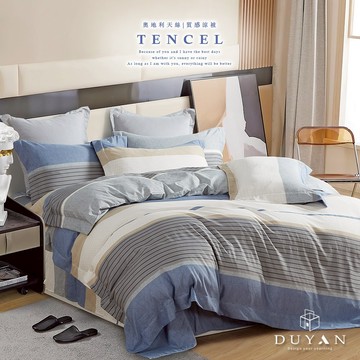 【DUYAN 竹漾】奧地利天絲 單人/雙人/加大 床包涼被組  / 平行寄語 台灣製