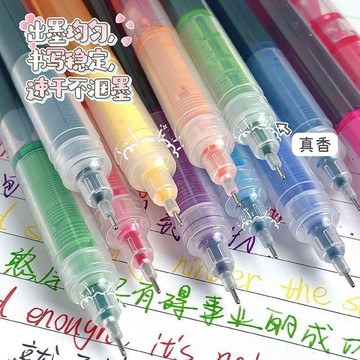 🎀免運🎀臺灣有貨🎀【6只裝】彩色直液式走珠筆ins高顏值學生考試用中性筆大容量水筆精選
