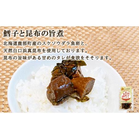 ふるさと納税 鮭ほぐし 佃煮 詰め合わせ 計620g ごはんのお供セット 鮭ほぐし ほたてしぐれ煮 昆布佃煮 たらこ旨煮 北海道鹿部町