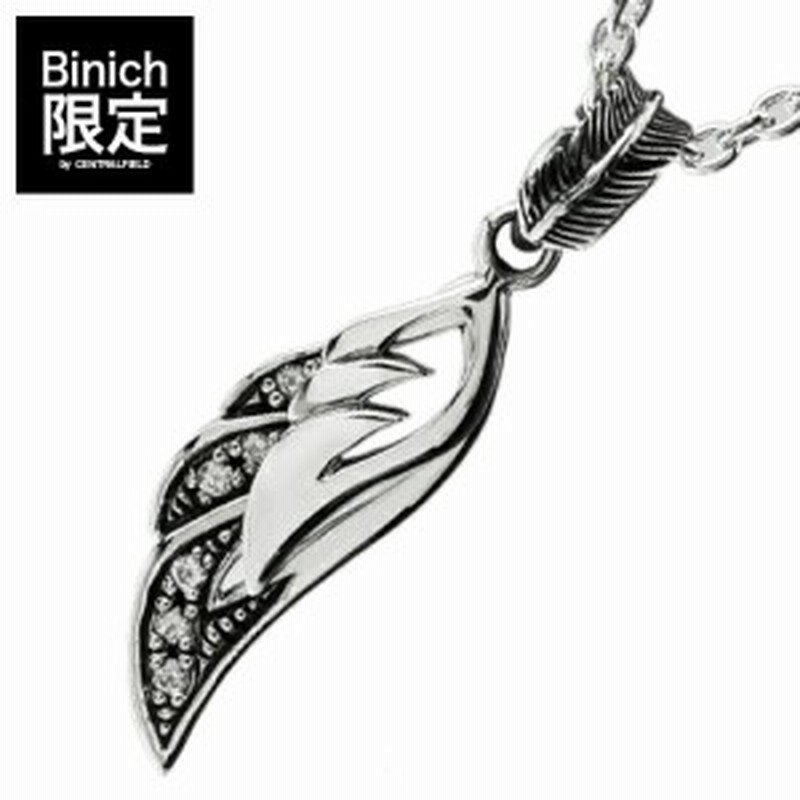 ネックレス メンズ フェザー 羽 ウイング ペンダント トップのみ 当店限定販売 ドラマや映画でも着用され話題 シルバー925 アクセサ 通販 Lineポイント最大get Lineショッピング