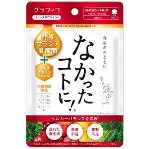 Graphico It Never Happened! VM 126 tablets