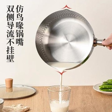 學協日式雪平鍋食品級不銹鋼家用湯鍋奶鍋煮面泡面鍋電磁爐燃氣灶