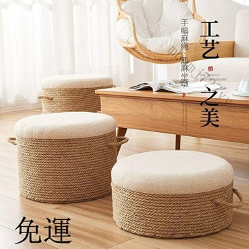 工廠現貨 免運 含發票 夏季麻繩編織 蒲團坐墊 透氣禪意打坐墊 客廳飄窗榻榻米地上換鞋坐墩 蒲團墊 坐墊