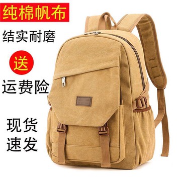 【雲渡小鋪】大學生雙肩包出差旅行包電腦包