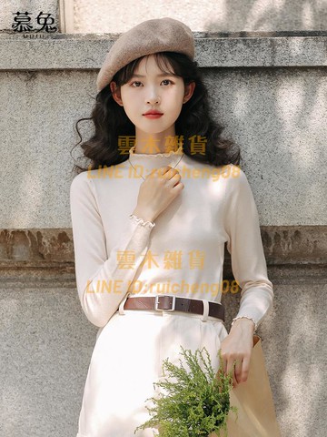 韓系木耳邊半高領打底衫 女秋季修身內搭針織長袖上衣【雲木雜貨】