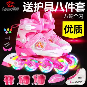 捷豹滑冰鞋兒童溜冰鞋3歲女童初學者可調節大小輪滑鞋男孩旱冰鞋