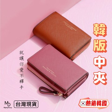 【急速出貨】女短夾 女錢包 女皮夾 中夾 素色 黑色 韓版 中夾 女用長夾 十字紋 零錢包 卡夾 女皮包 女生錢包