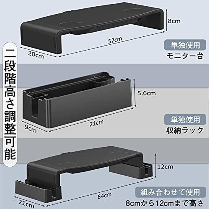 COKWEL モニター台 机上台 折りたたみ式 三段階の幅調整可能 ...