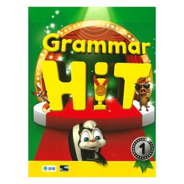 師德 Grammar Hit 1 (Student book+Workbook+線上學習資源)