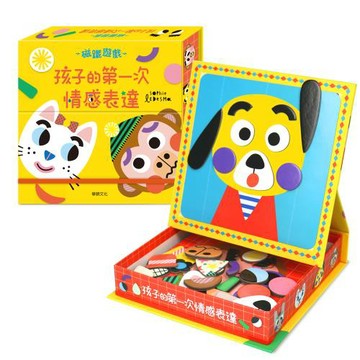 【華碩文化】磁鐵遊戲 孩子的第一次情感表達