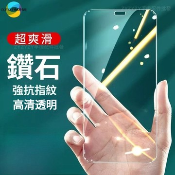 鑽石高清玻璃熒幕保護貼 三星A57 A37 A17 A56 A36 A16 A26 A55 A35 A54 A34A13