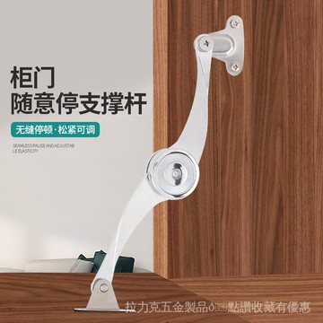 [24時熱賣]液壓撐桿 氣壓桿隨意停氣撐任意停櫥櫃上翻門液壓桿衣櫃支撐櫃門下翻折疊氣壓桿 KR82