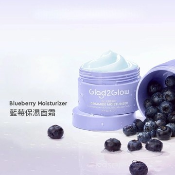 GLAD2GLOW 藍莓保濕面霜30g
